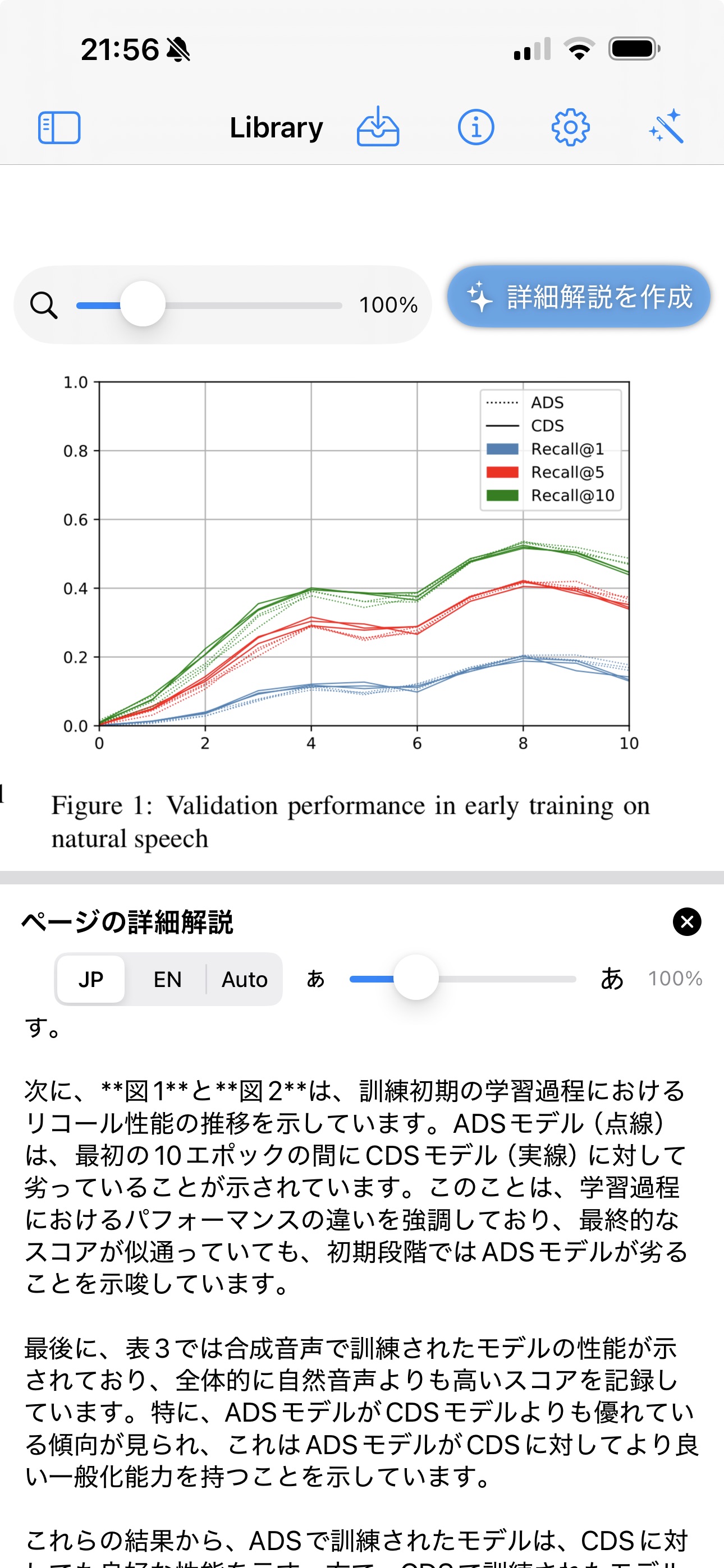 Mac – iCloud files in sync